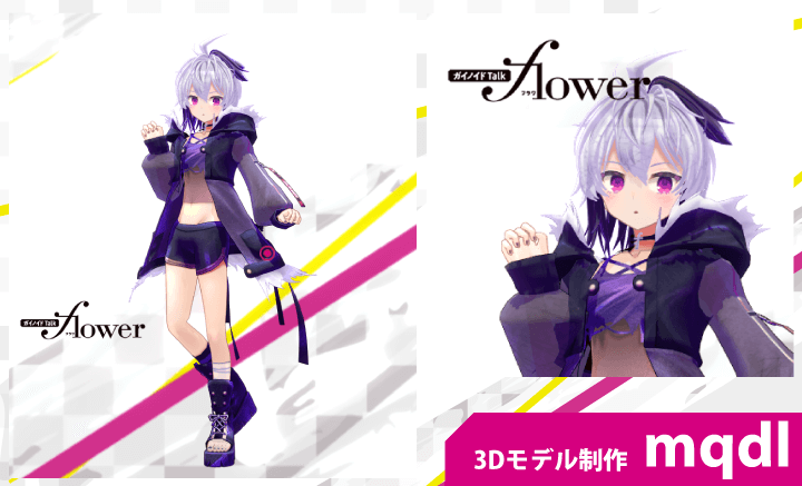 鳴花ヒメ ミコト Flower 心華 の無料素材のダウンロードページ News Gynoid ガイノイド オフィシャルサイト