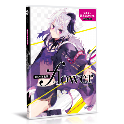 flower Talk パッケージ画像