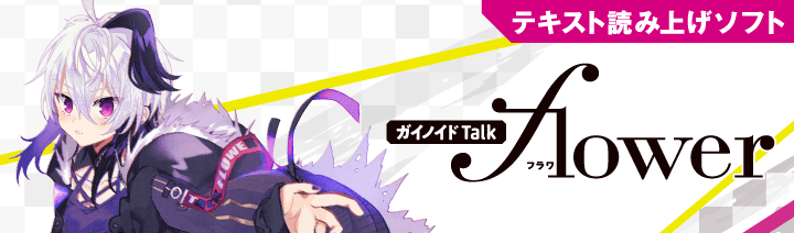 flower Talk banner